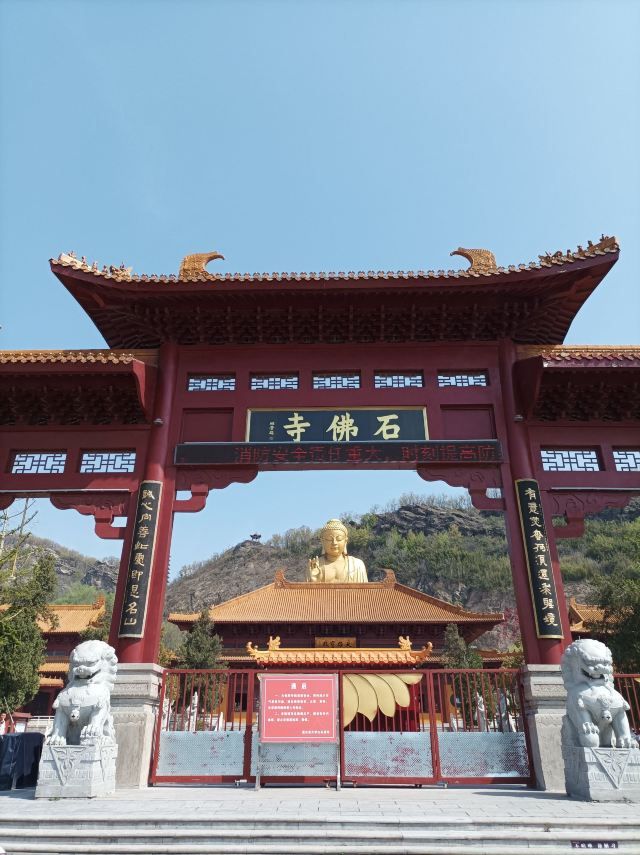 大伊山风景区旅行图片 2
