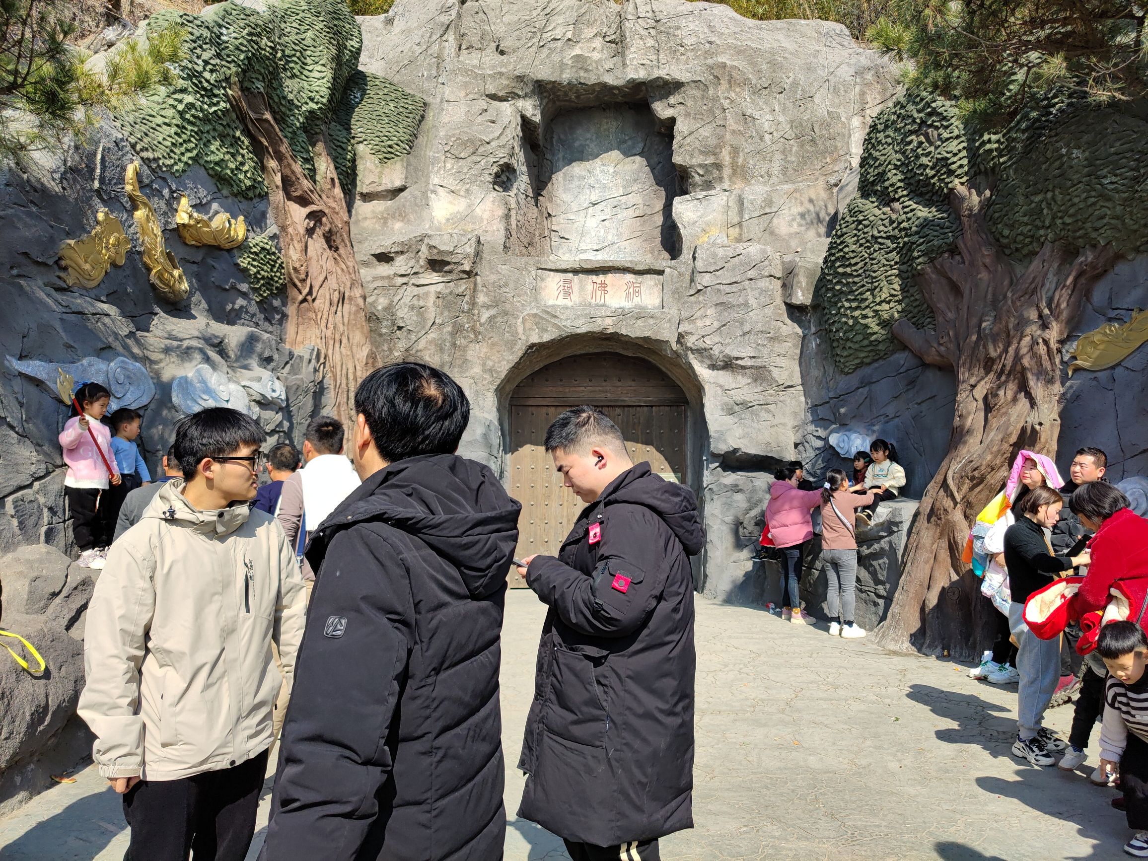 大伊山风景区旅行图片 1