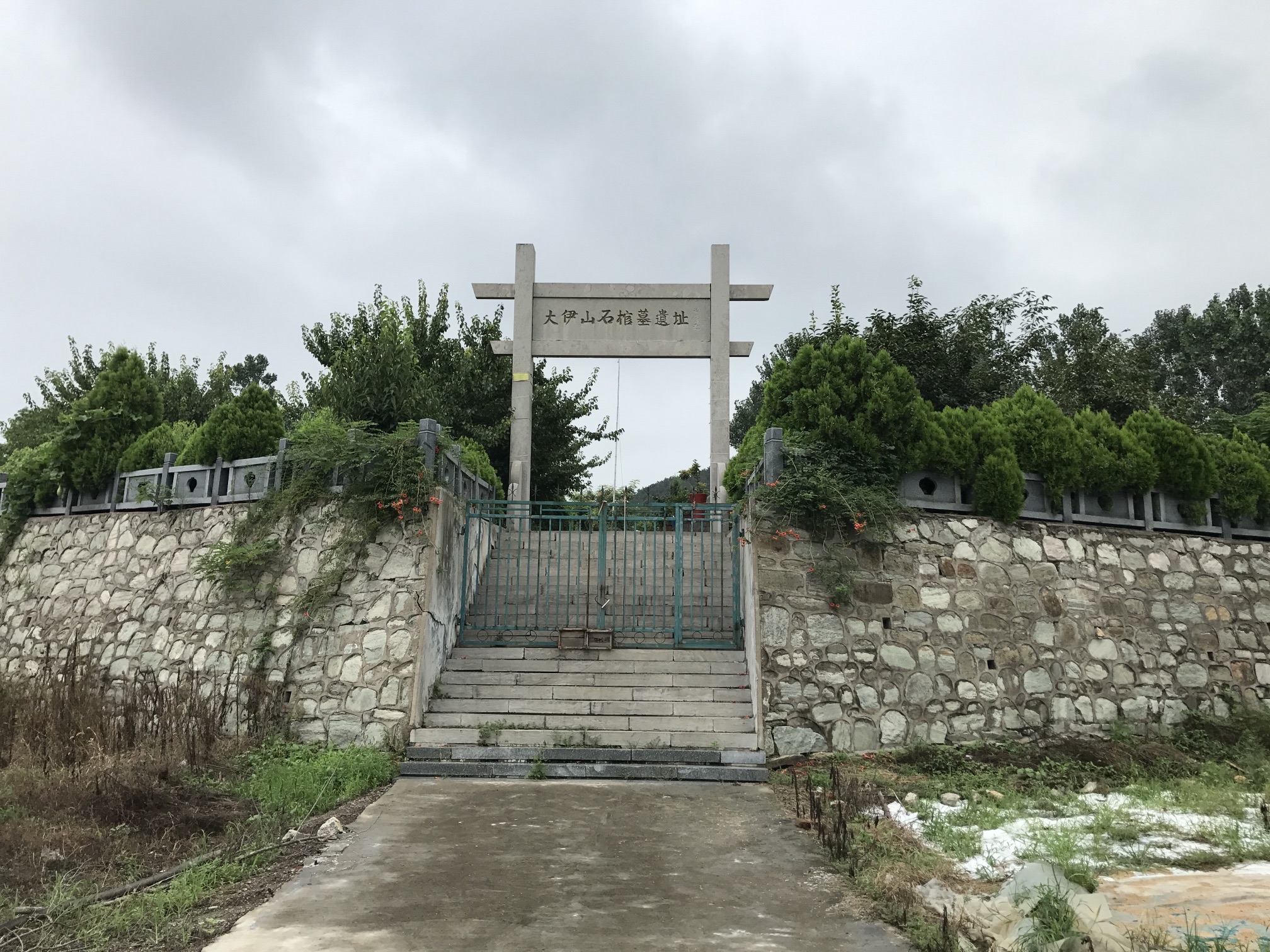 大伊山石棺墓遗址(建设中)旅行图片 1