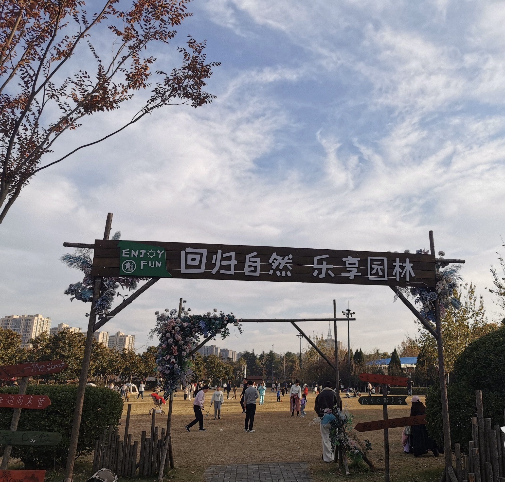 苍梧绿园旅行图片 2