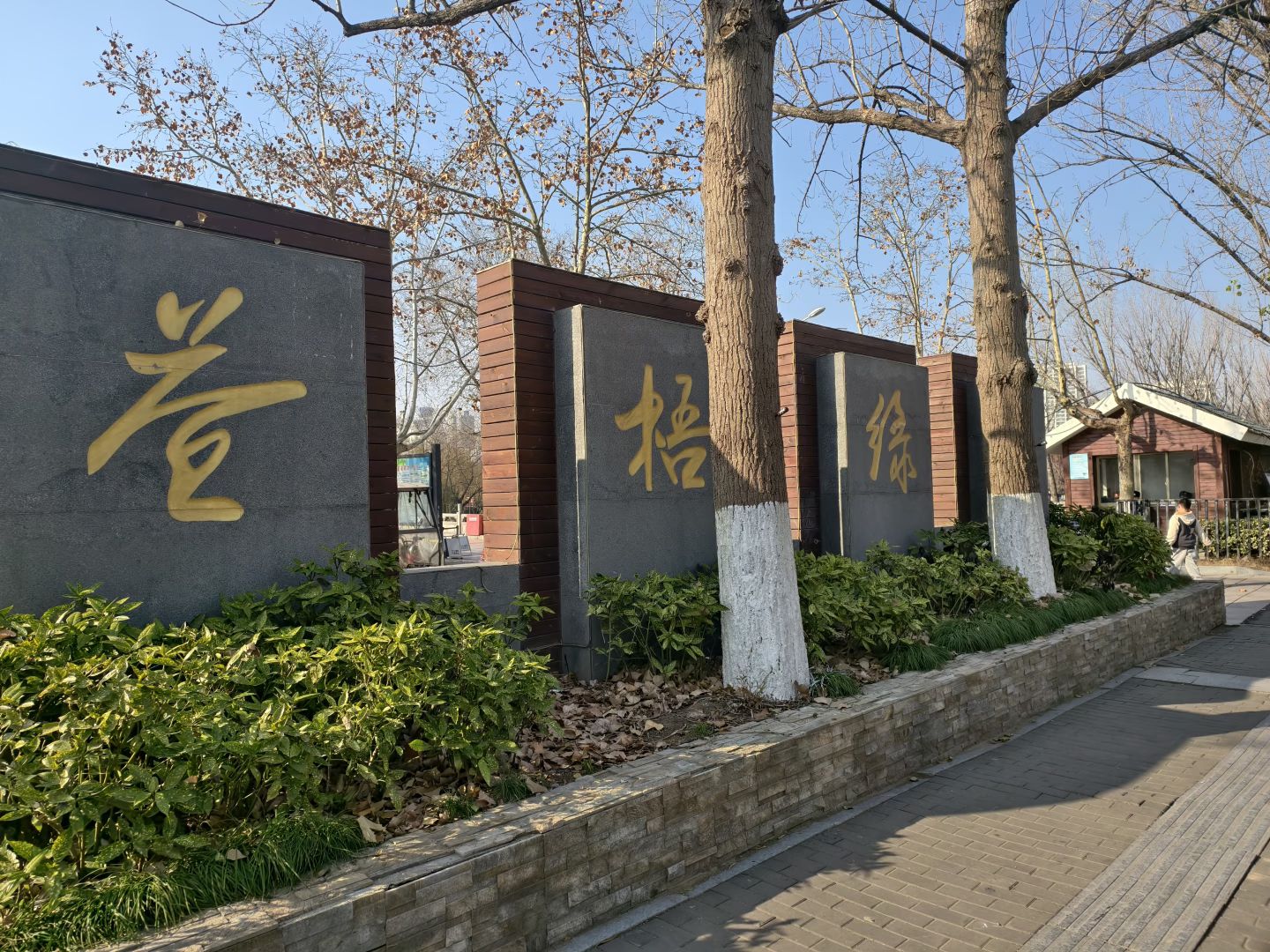 苍梧绿园景点图片