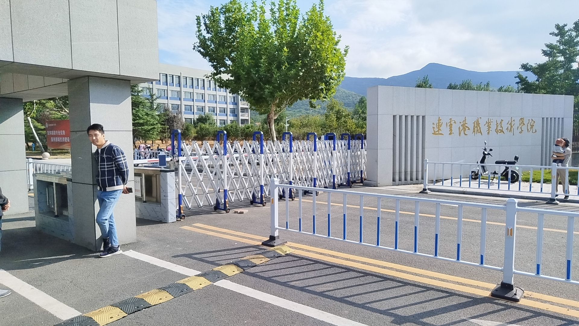 连云港职业技术学院