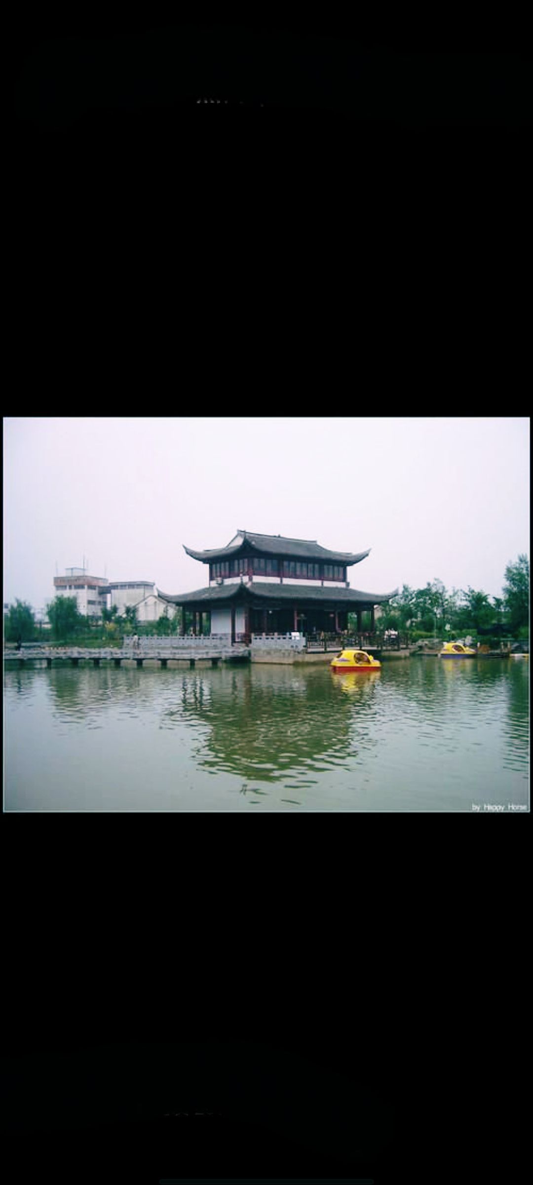 海西公园旅行图片 1