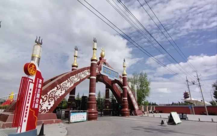 海西公园旅行图片 1