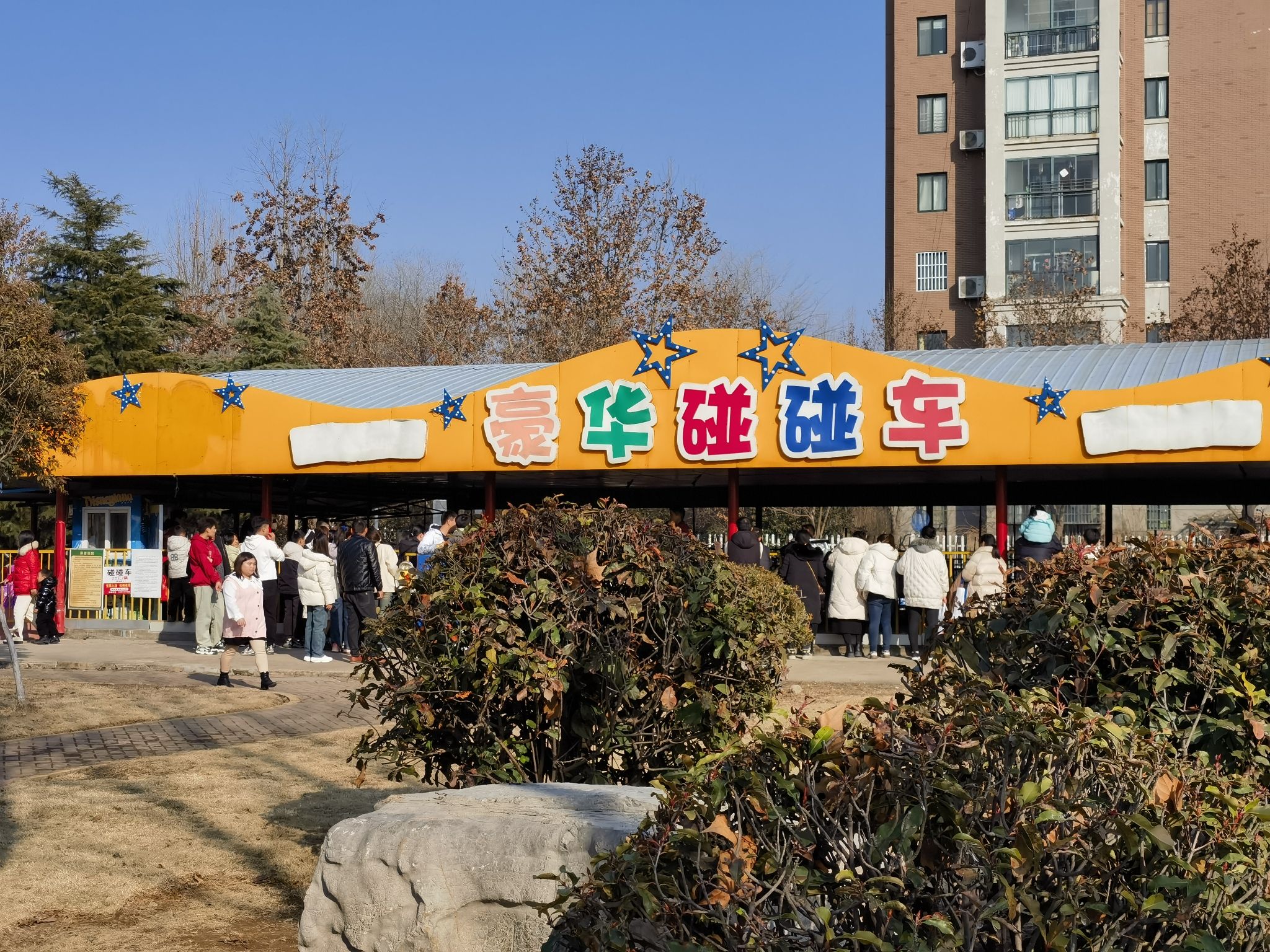 青口生态公园旅行图片 2