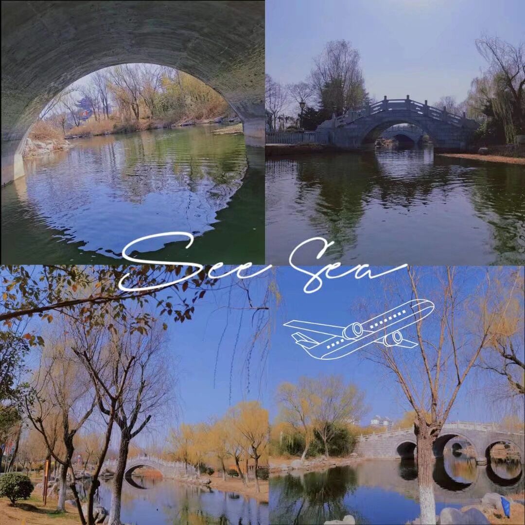 青口生态公园旅行图片 2