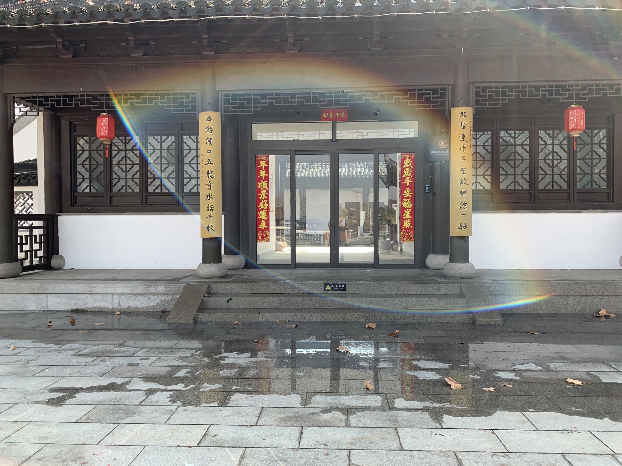 二郎神文化遗迹公园旅行图片 3
