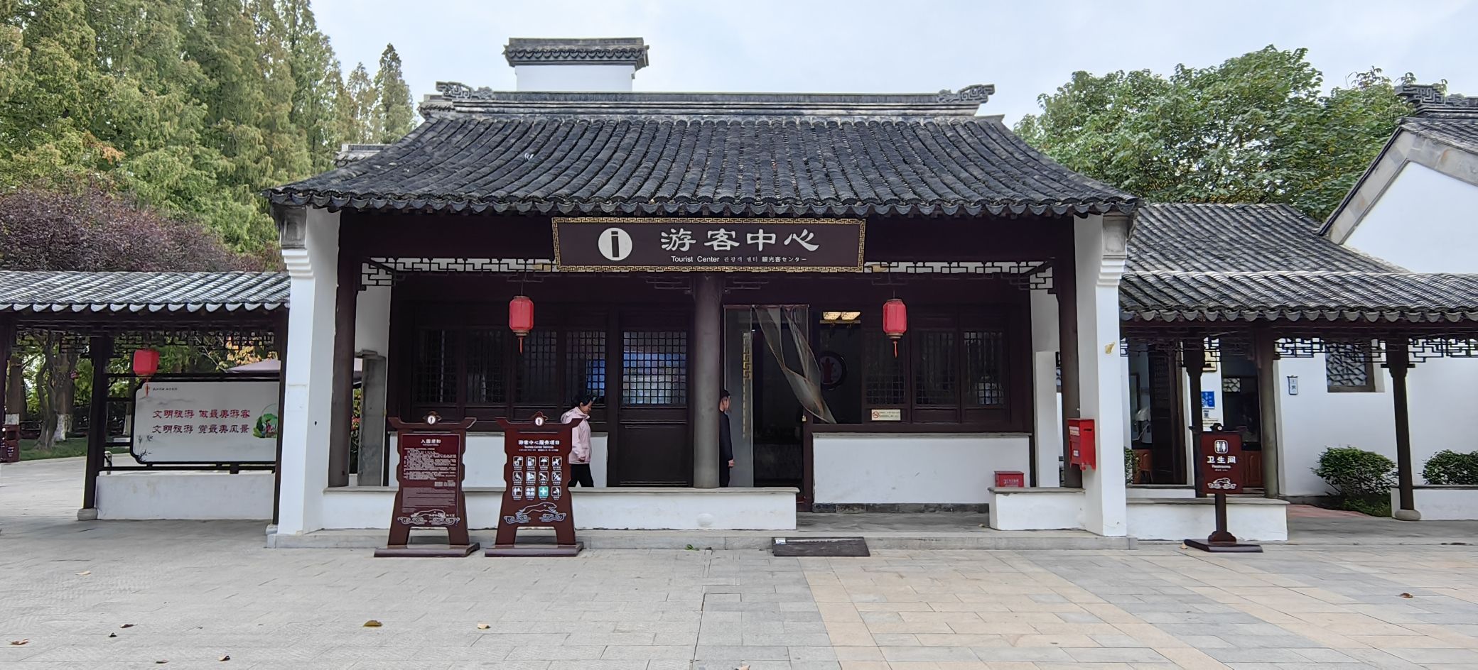 二郎神文化遗迹公园旅行图片 2