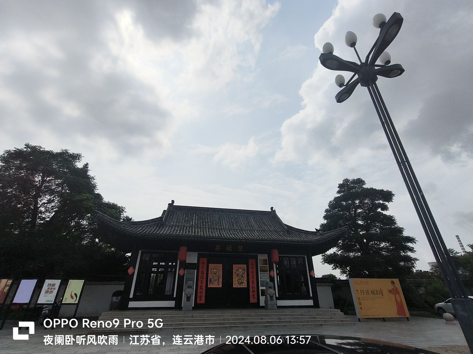 双龙井旅行图片 2