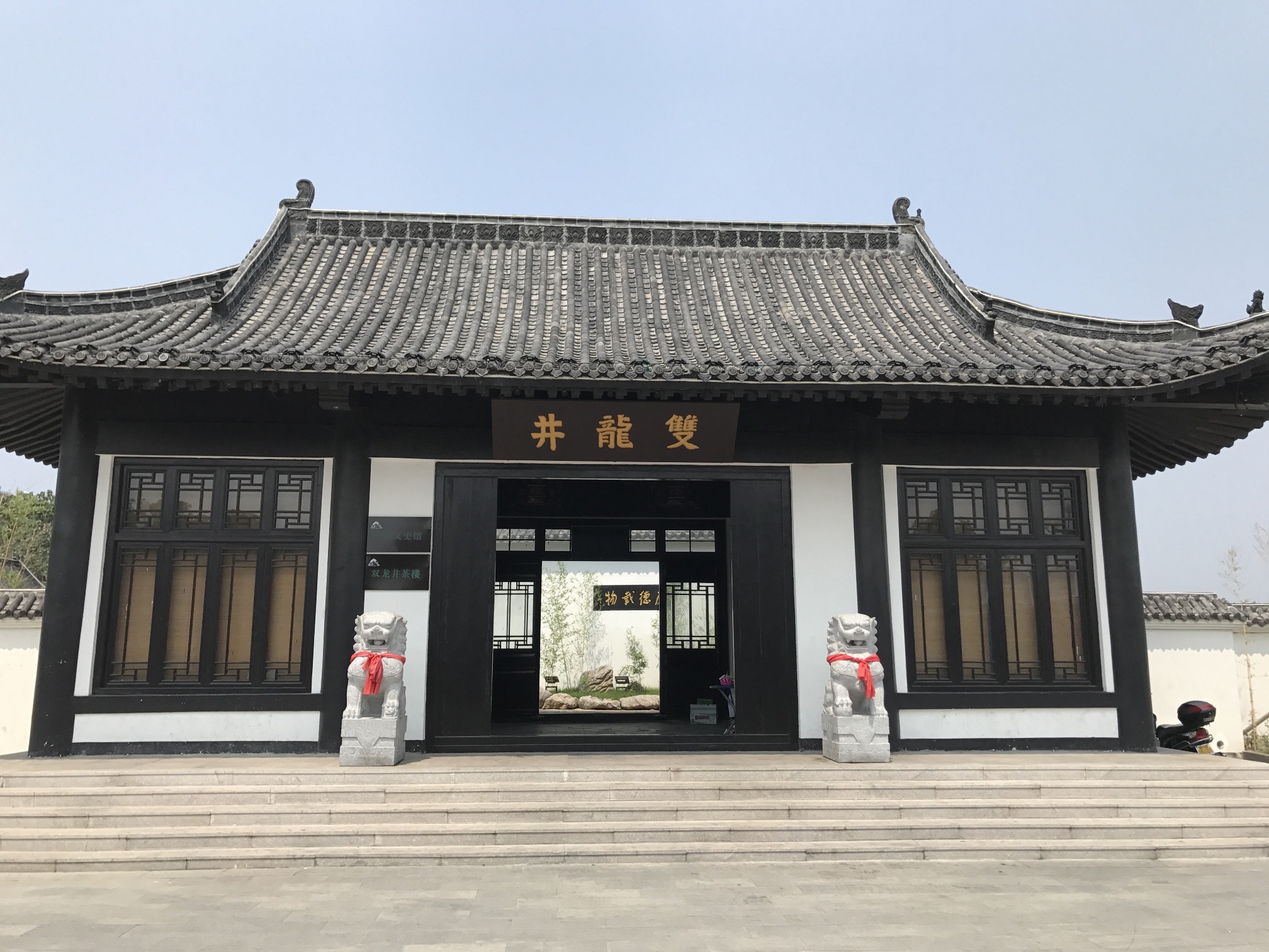双龙井旅行图片 1