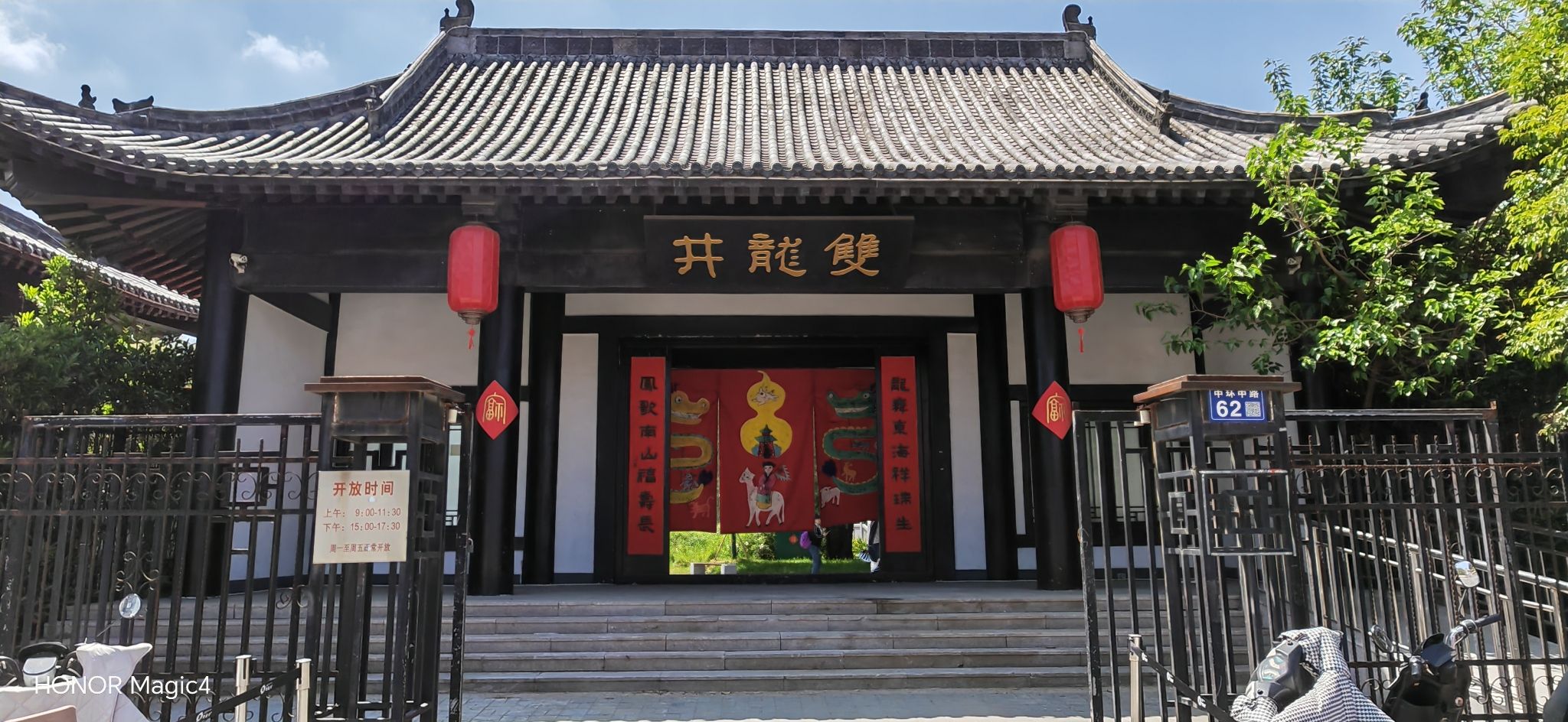 双龙井旅行图片 2