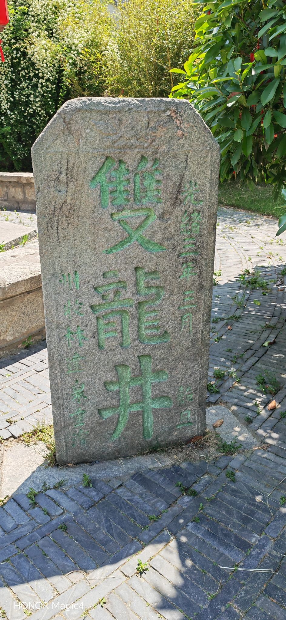 双龙井旅行图片 3