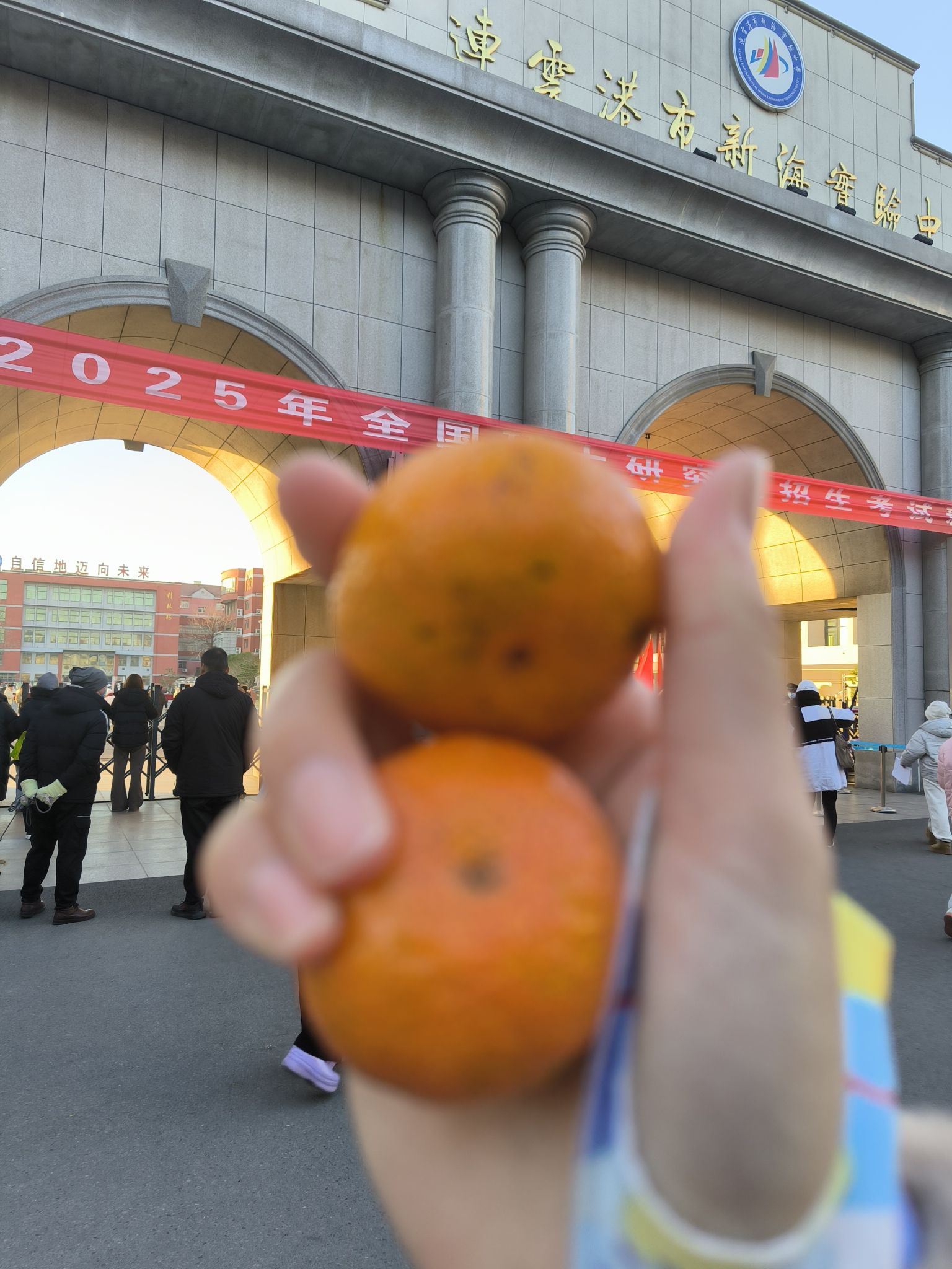 连云港市新海初级中学