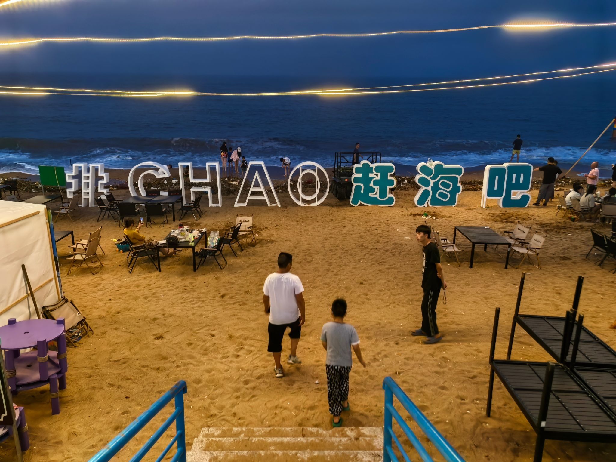 海州湾旅游度假区旅行图片 1