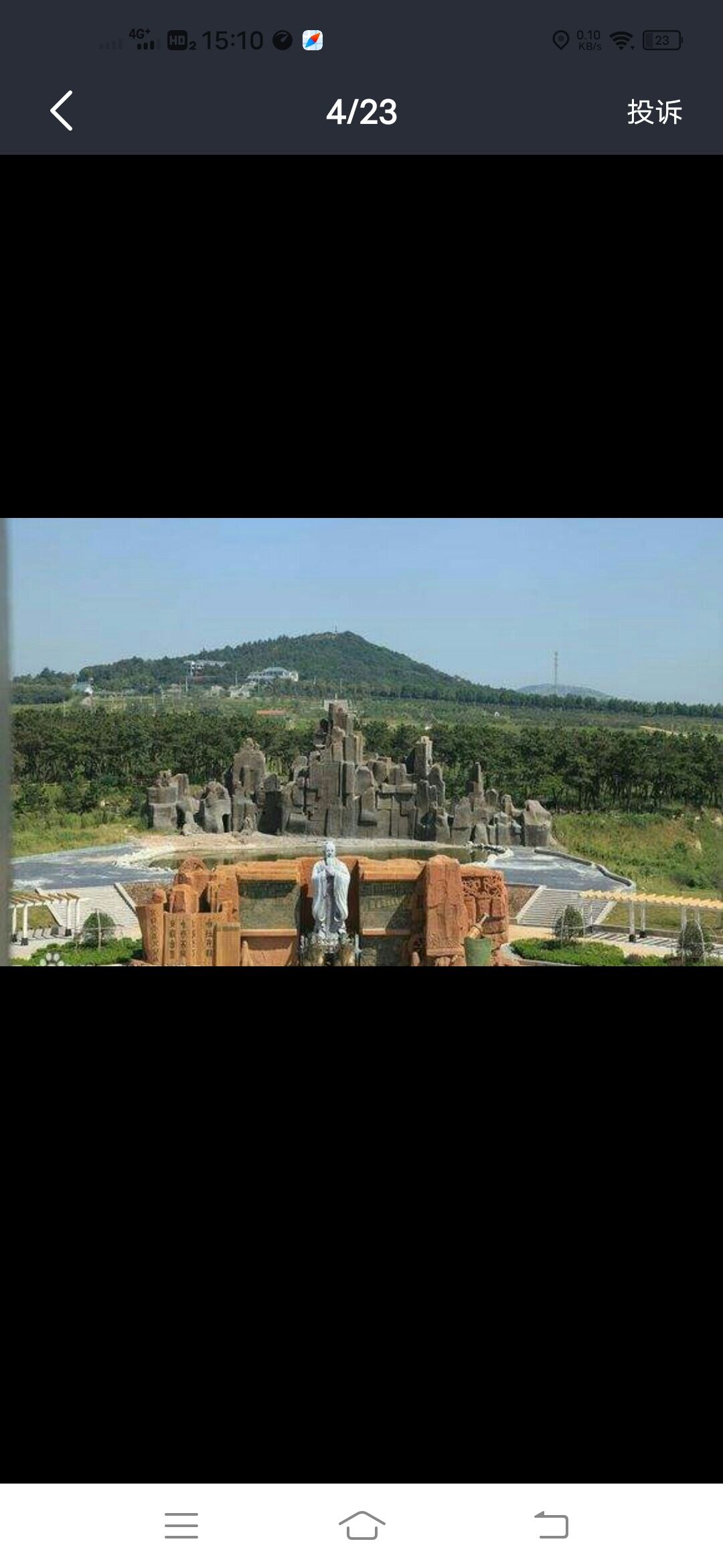 夹谷山风景区旅行图片 1