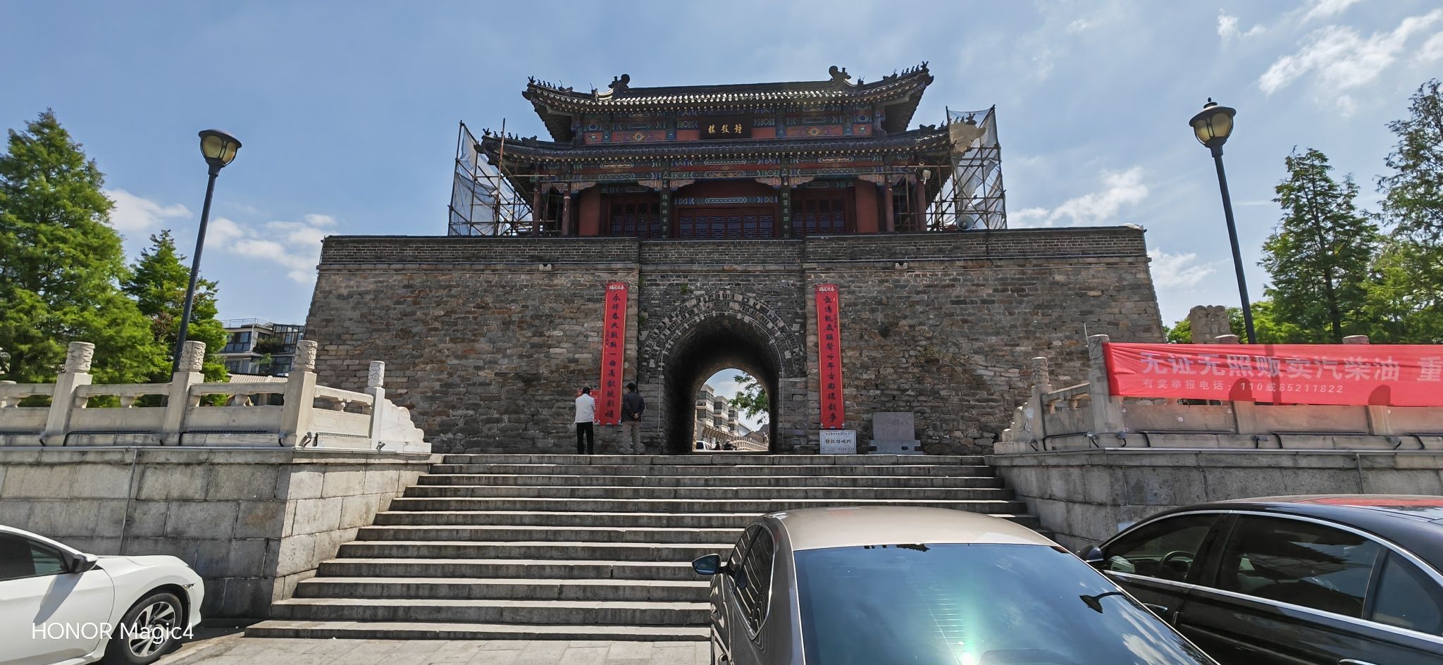 钟鼓楼城门旅行图片 1