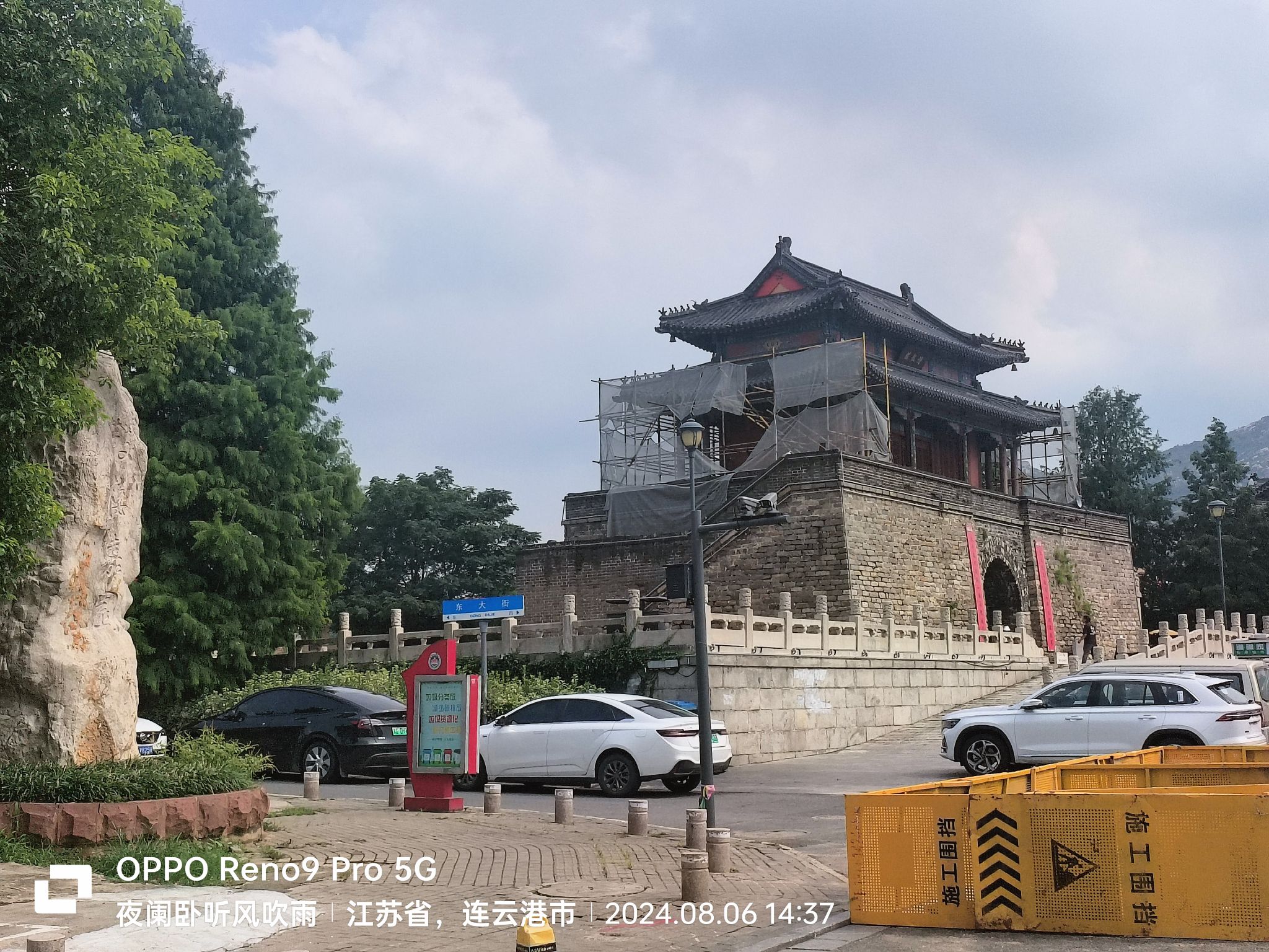 钟鼓楼城门旅行图片 2