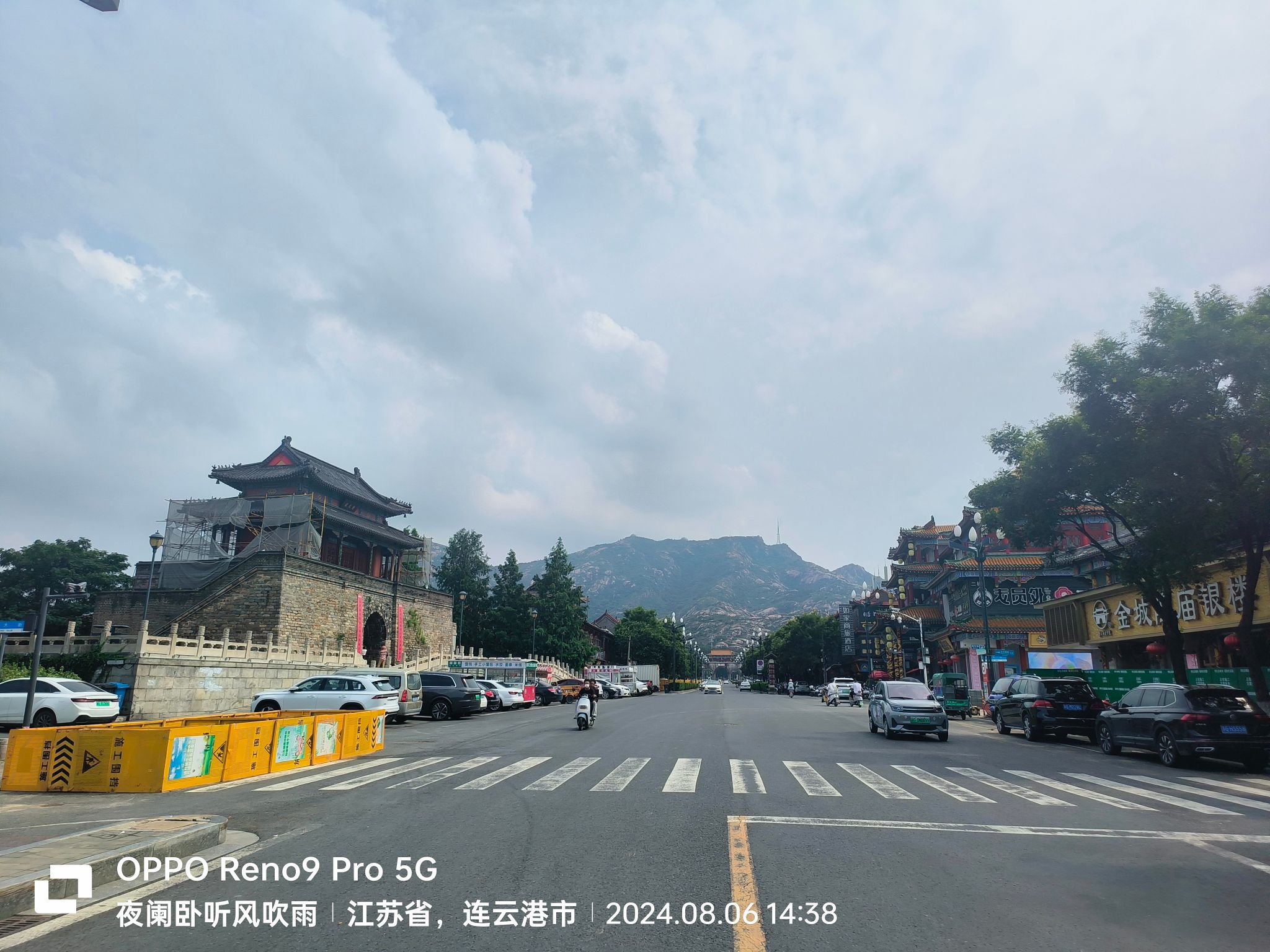 钟鼓楼城门旅行图片 1