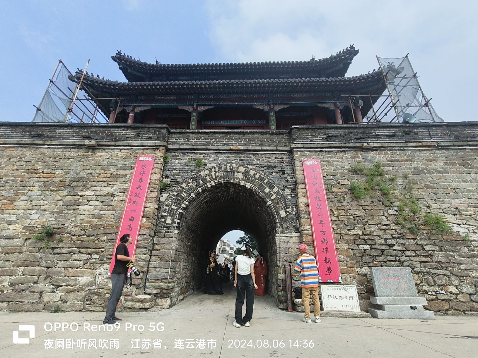 钟鼓楼城门旅行图片 3