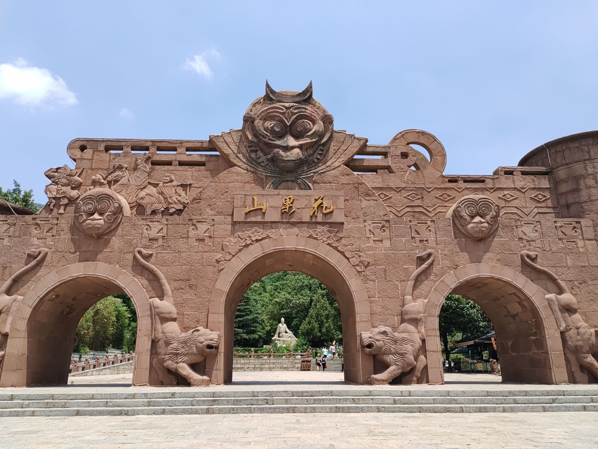 花果山风景区旅行图片 1
