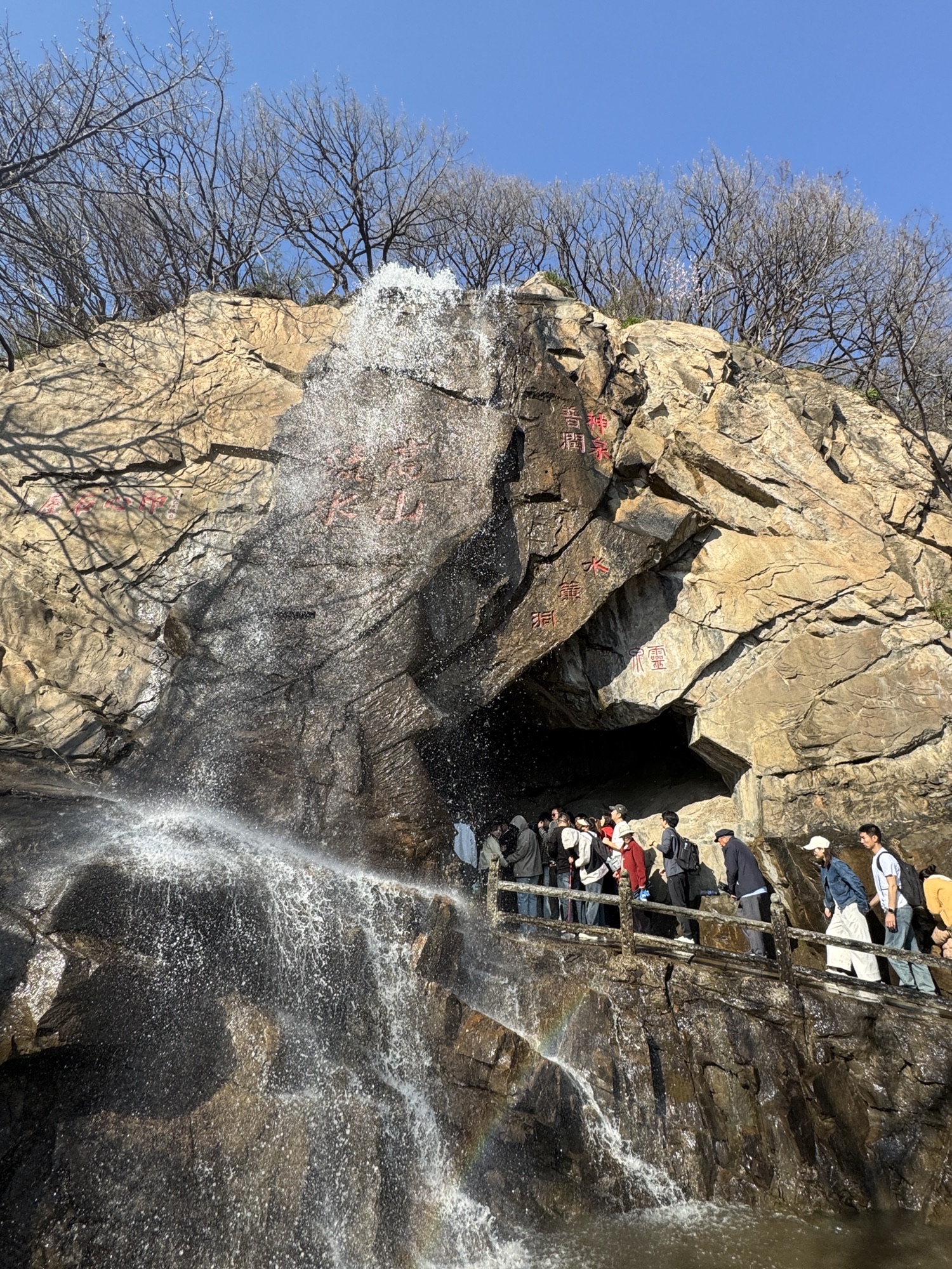 花果山风景区旅行图片 1