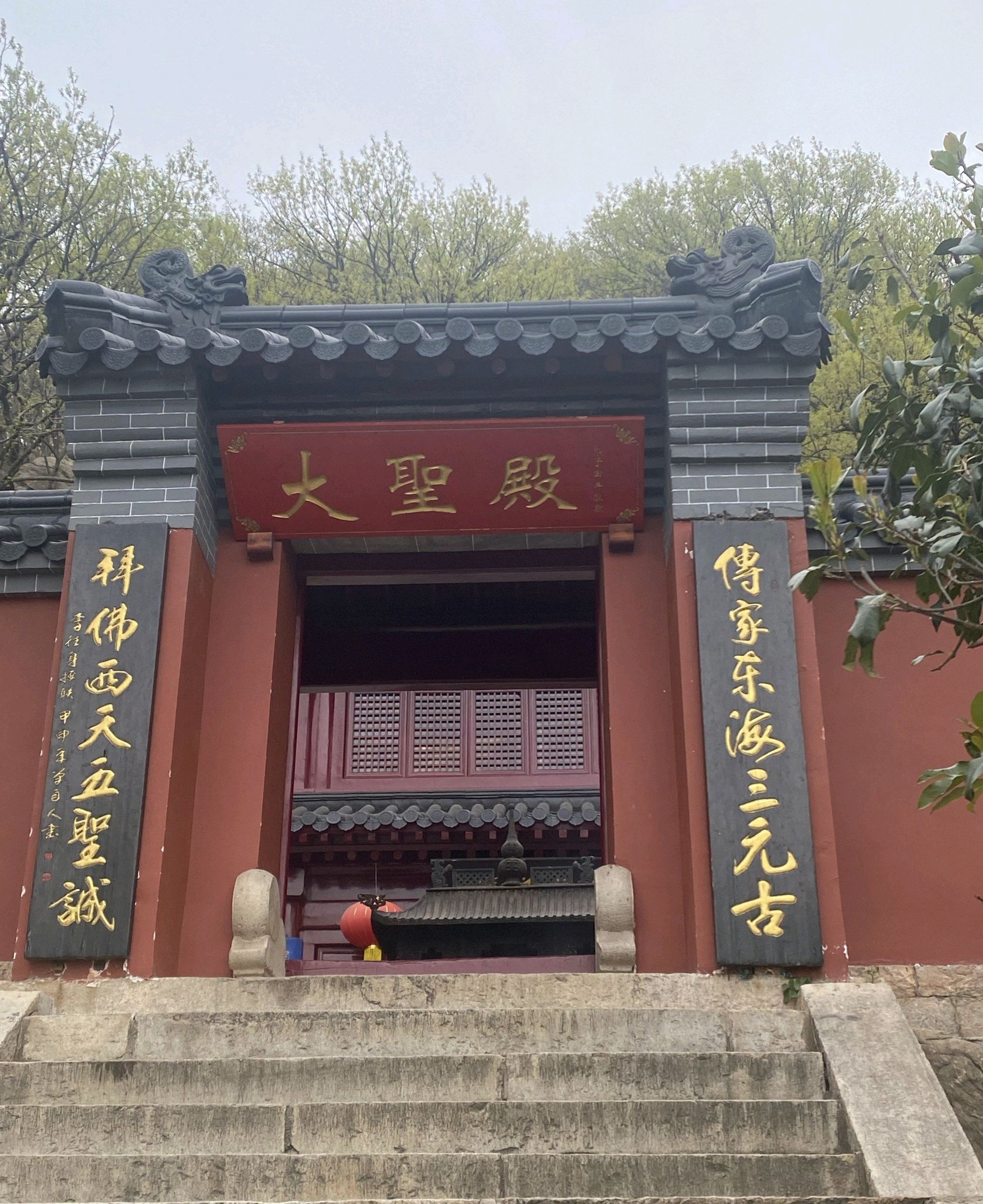 花果山风景区旅行图片 2