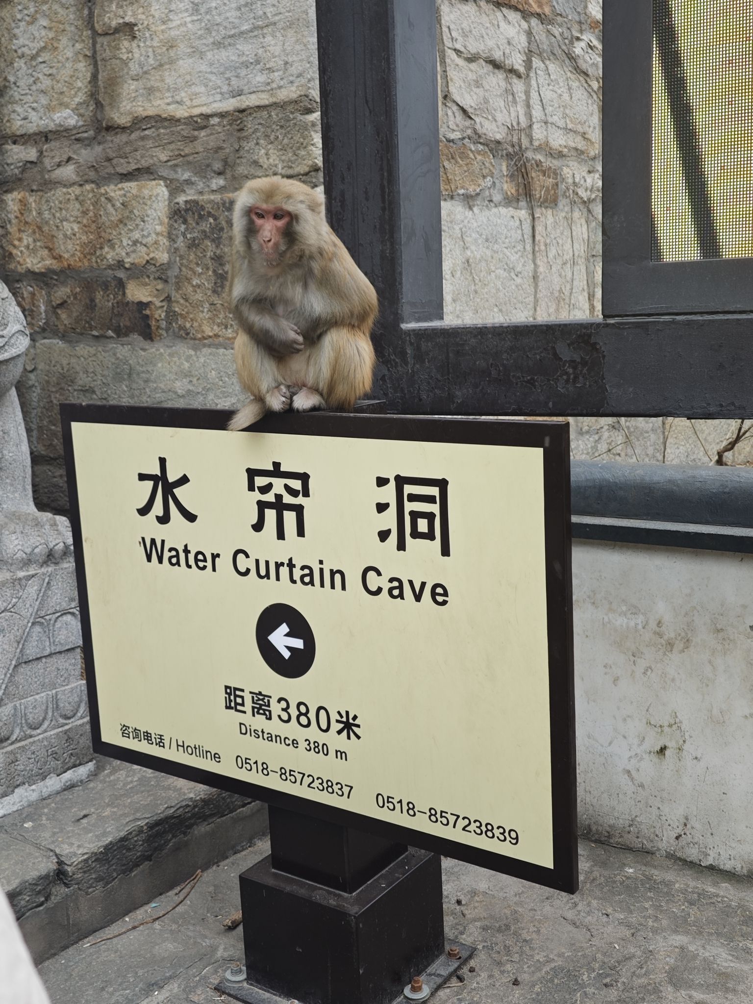 花果山风景区旅行图片 1