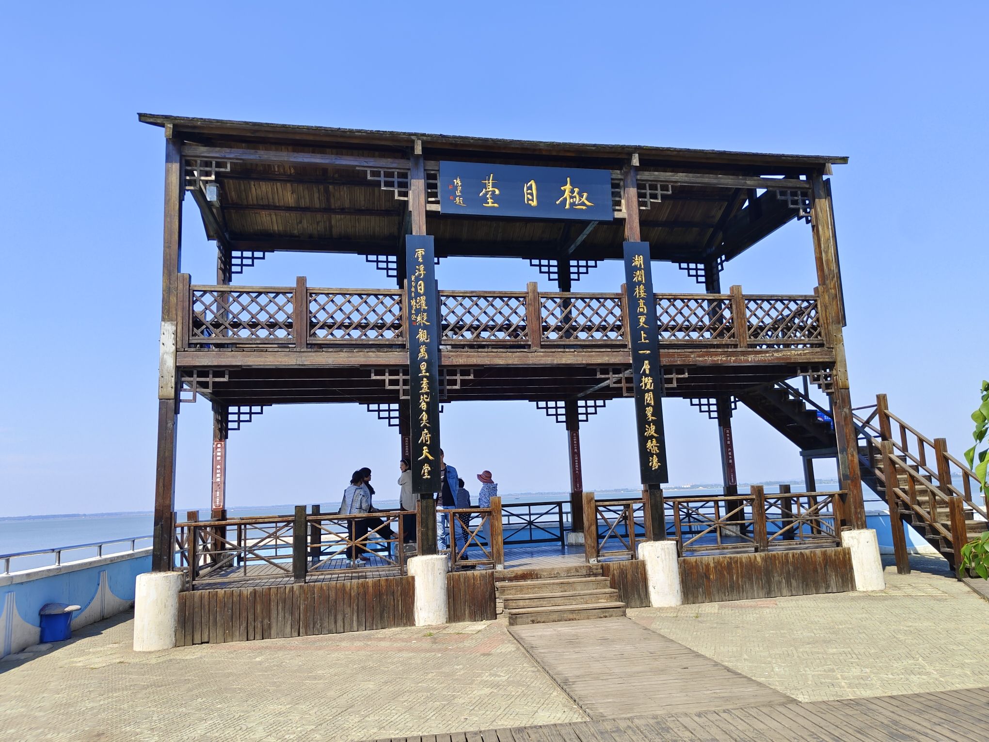 海陵湖旅行图片 2