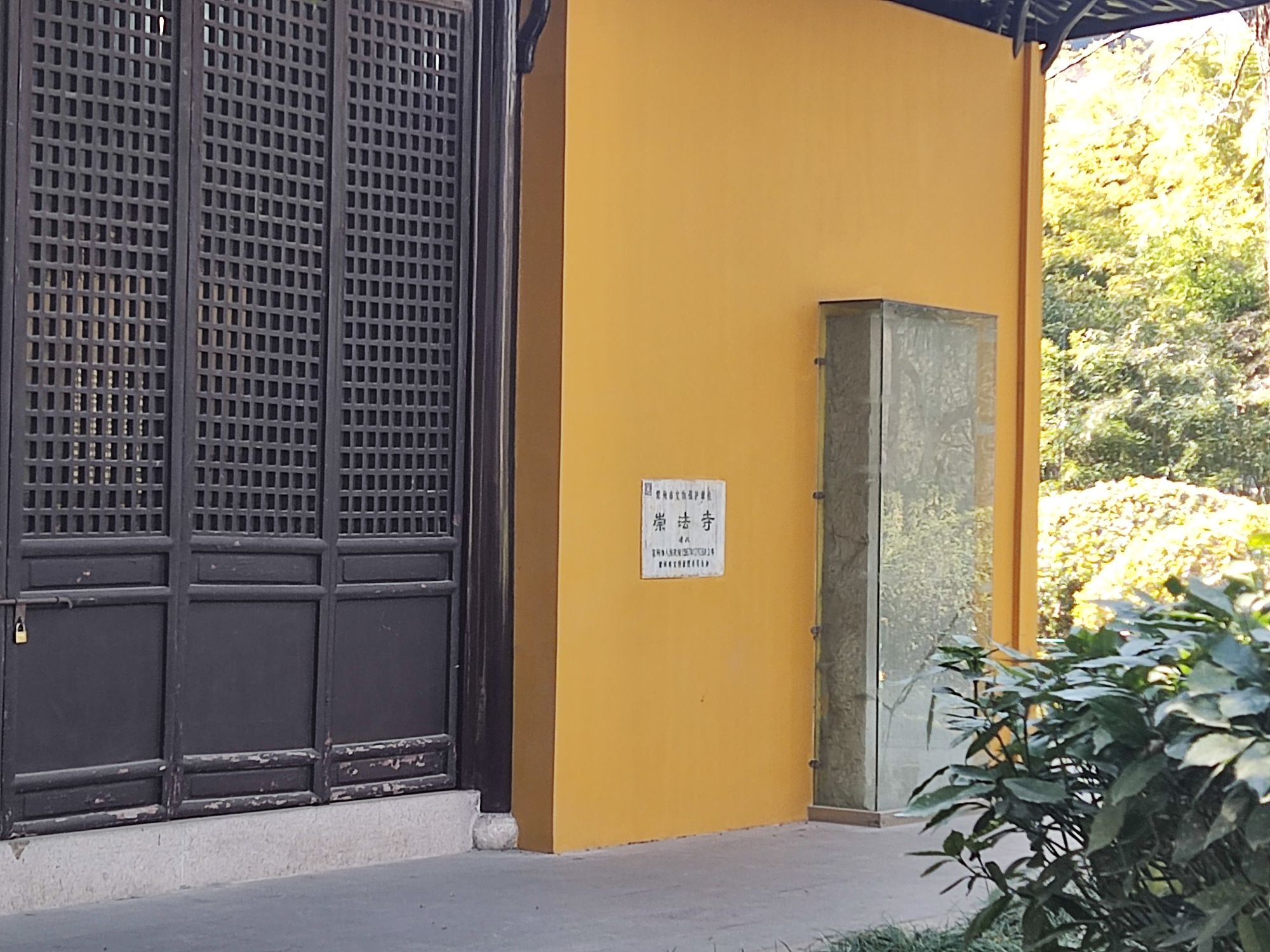 人民公园旅行图片 1