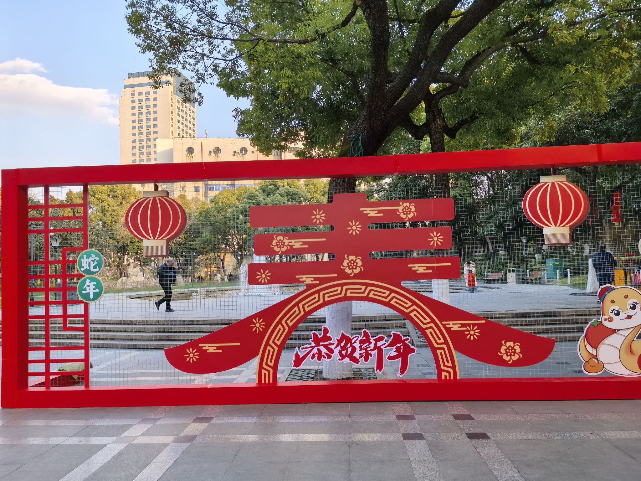 人民公园旅行图片 1