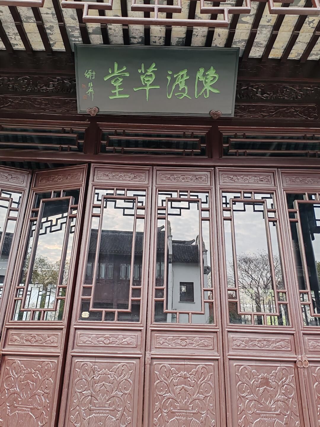 荆川公园旅行图片 2