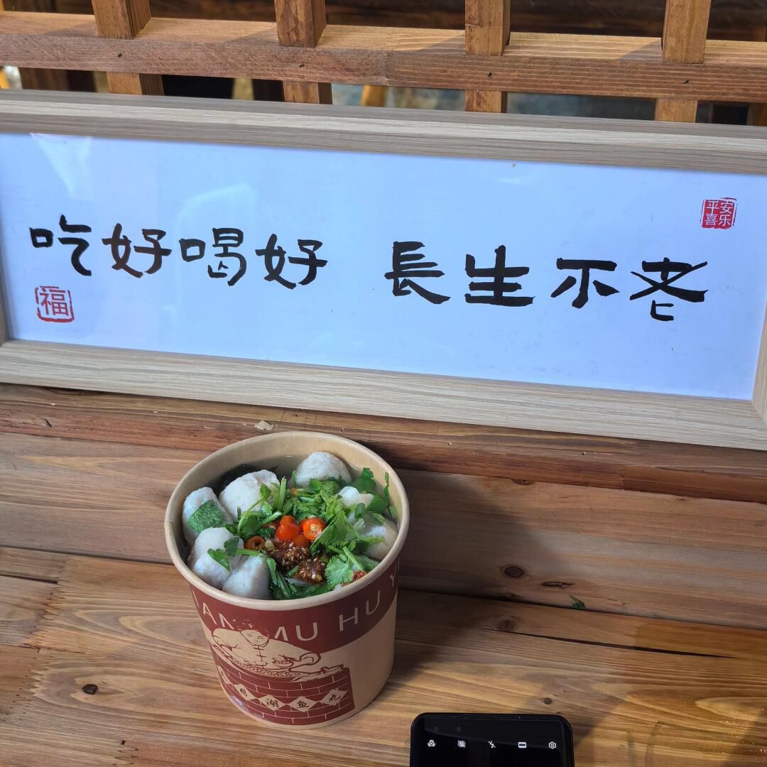 天目湖旅游度假区旅行图片 1