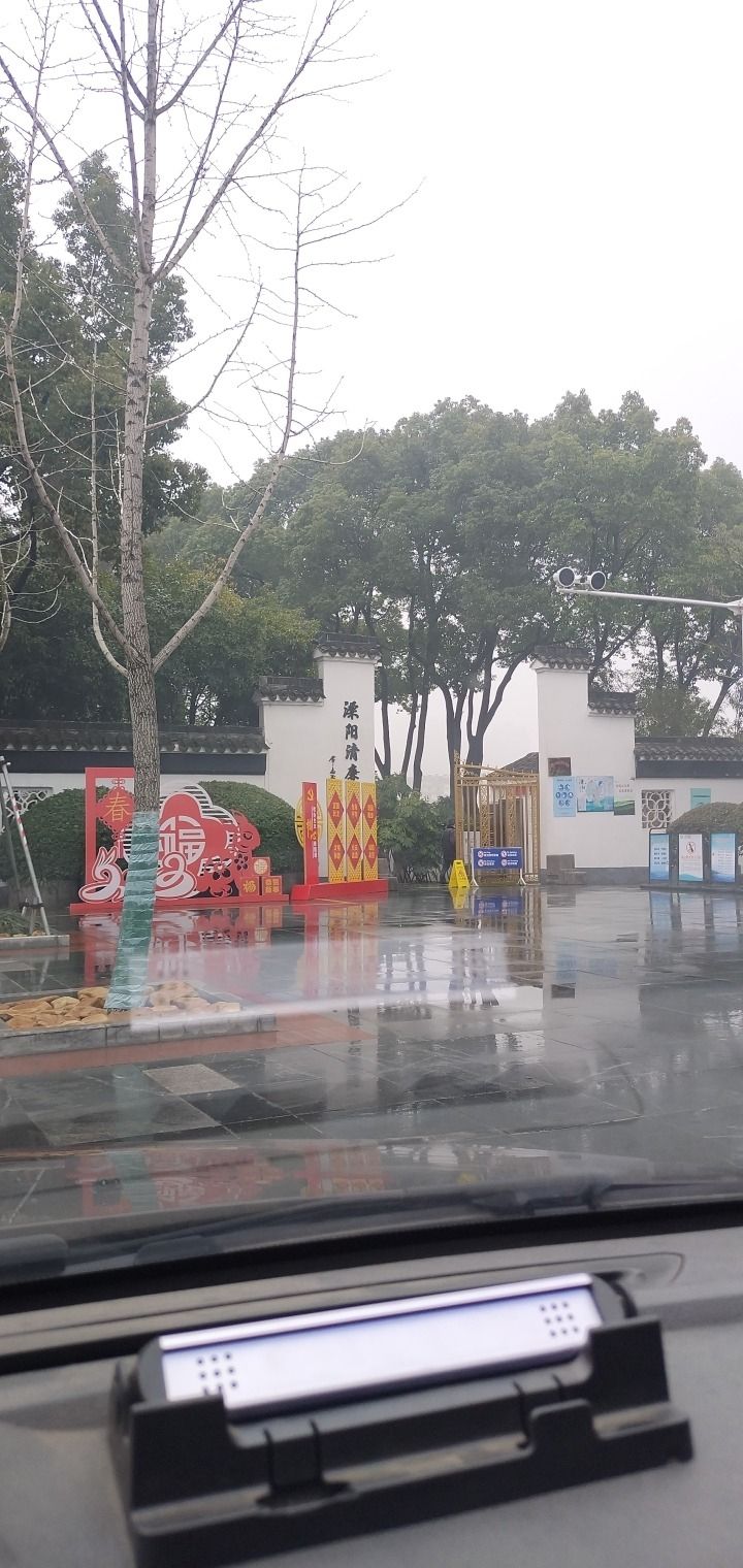 凤凰公园旅行图片 1