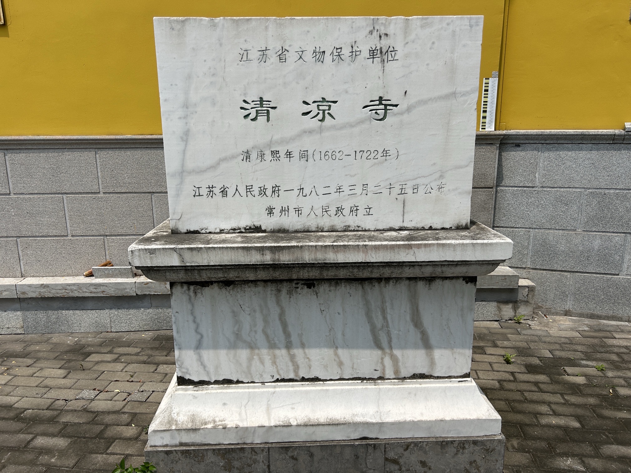 清凉禅寺实景照片