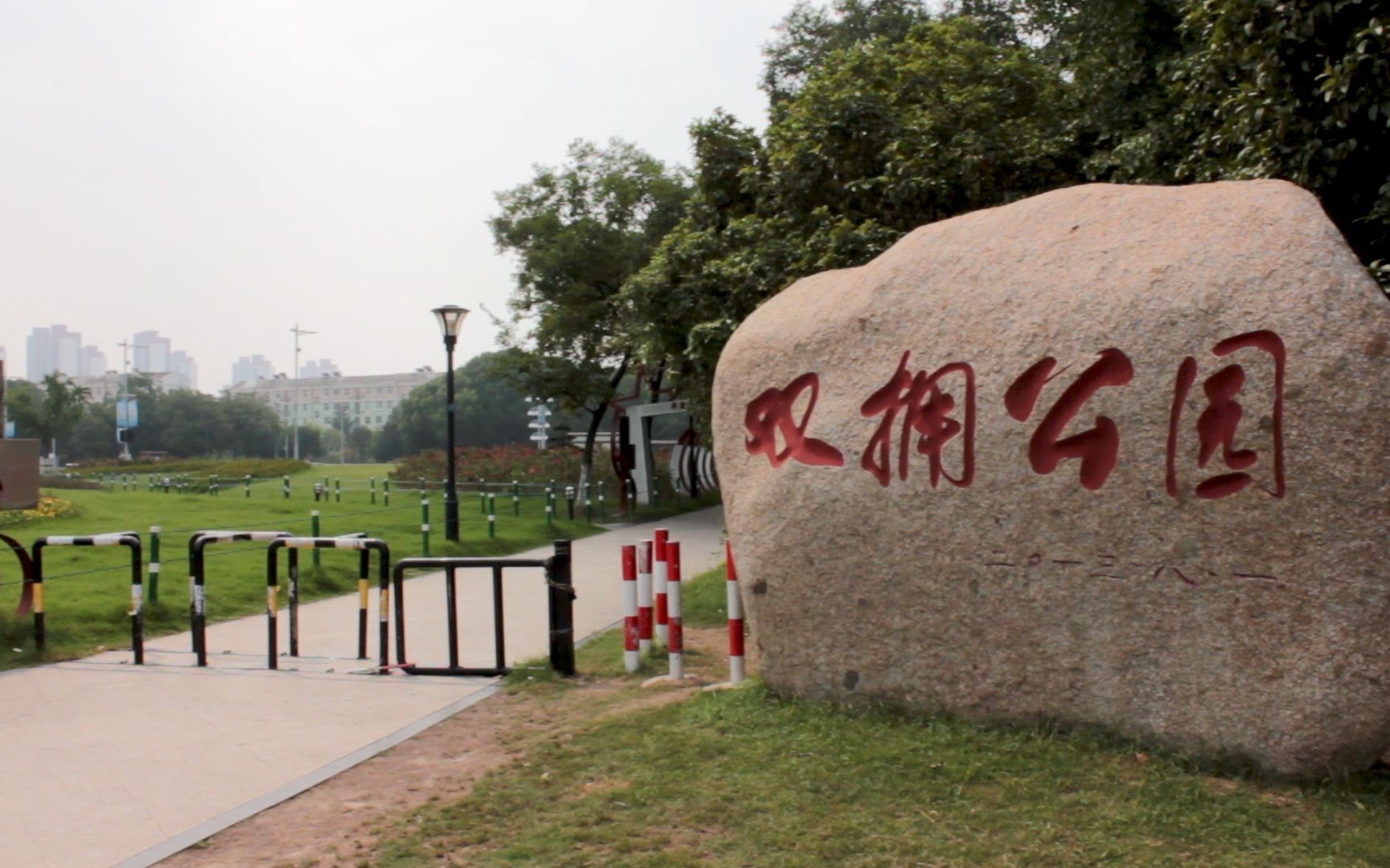 薛家中心广场旅行图片 3