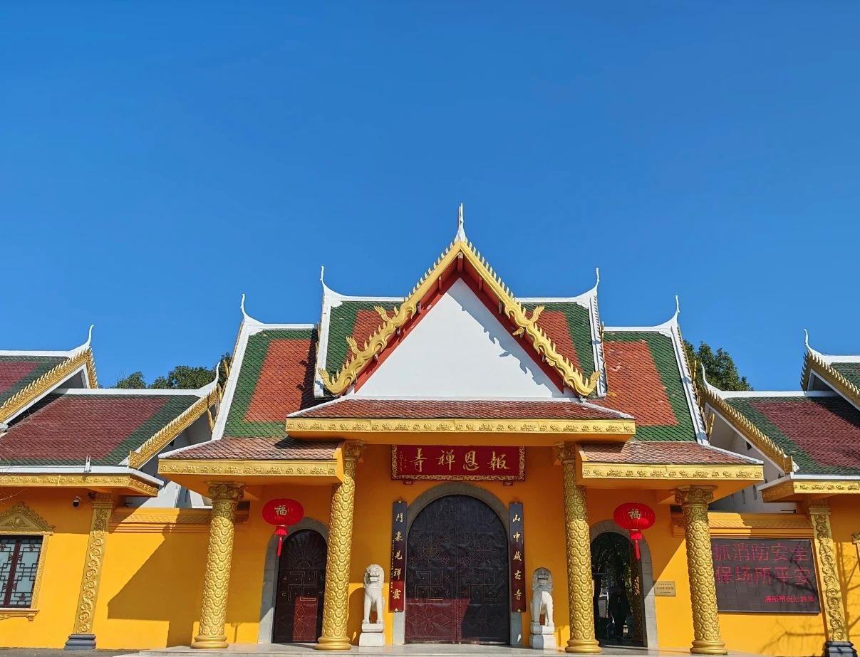 报恩禅寺实景照片