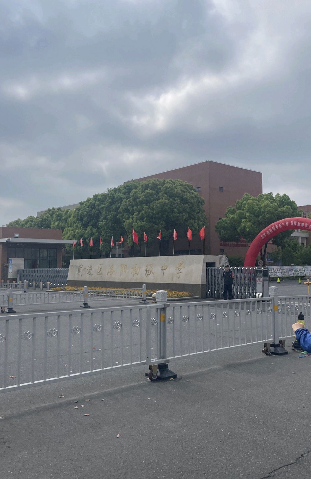 洛阳高级中学