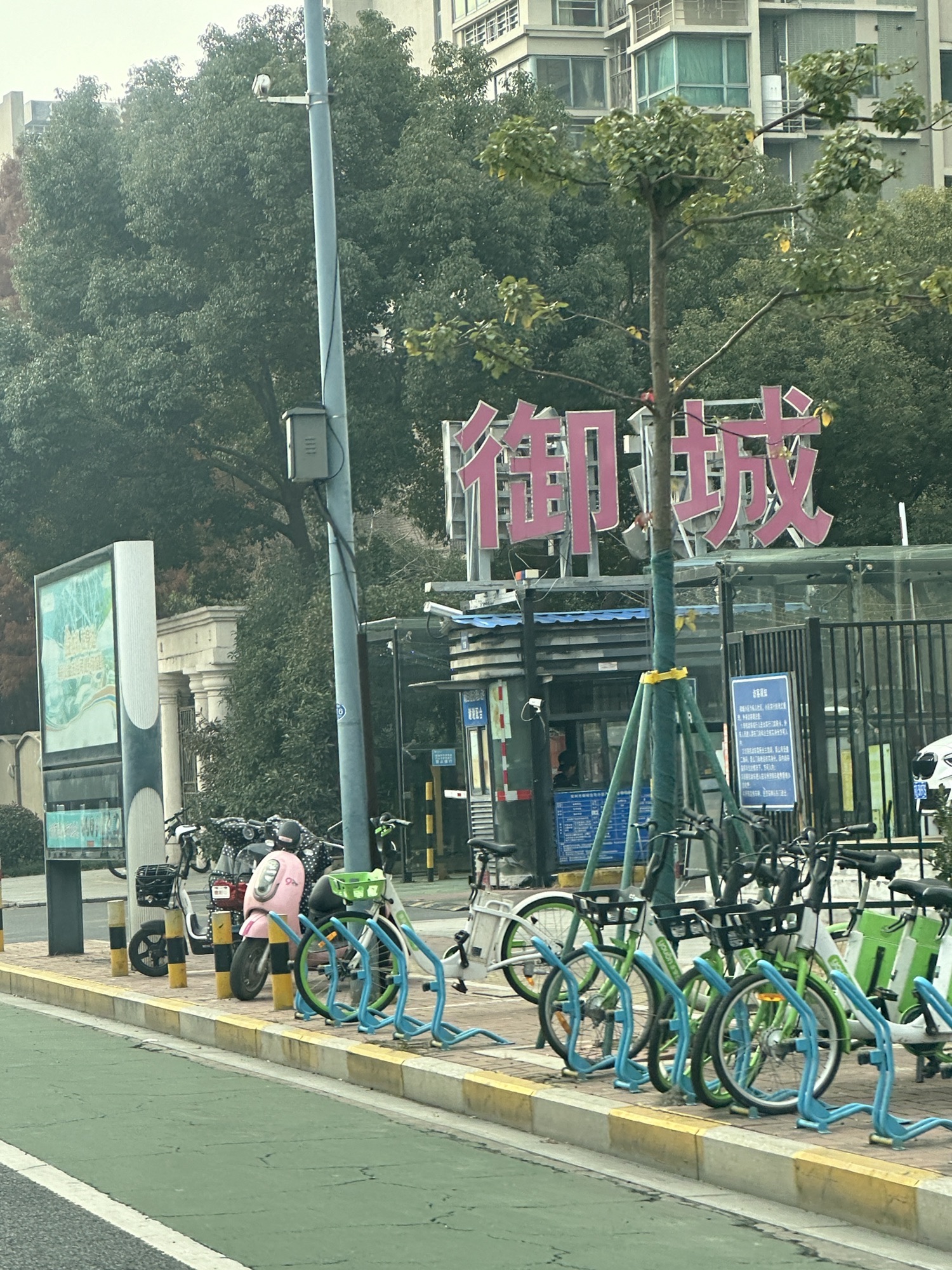 御城