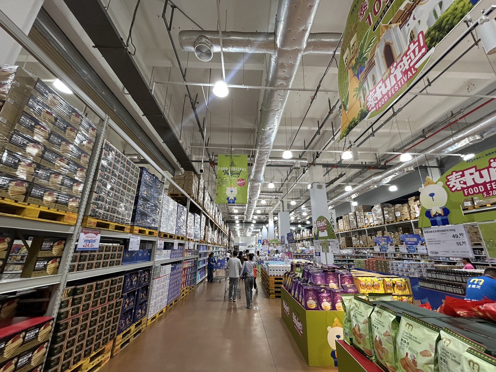 麦德龙会员店(常州天宁店)