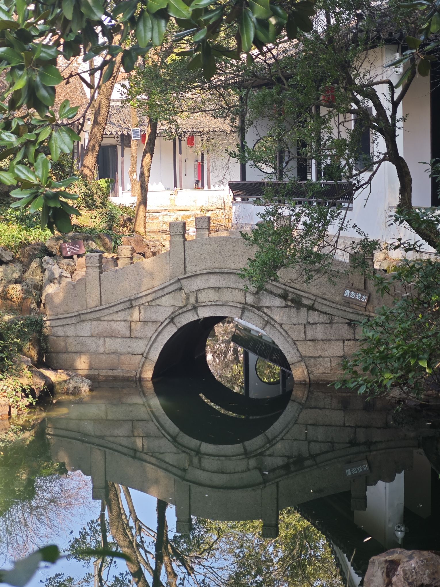 近园旅行图片 3