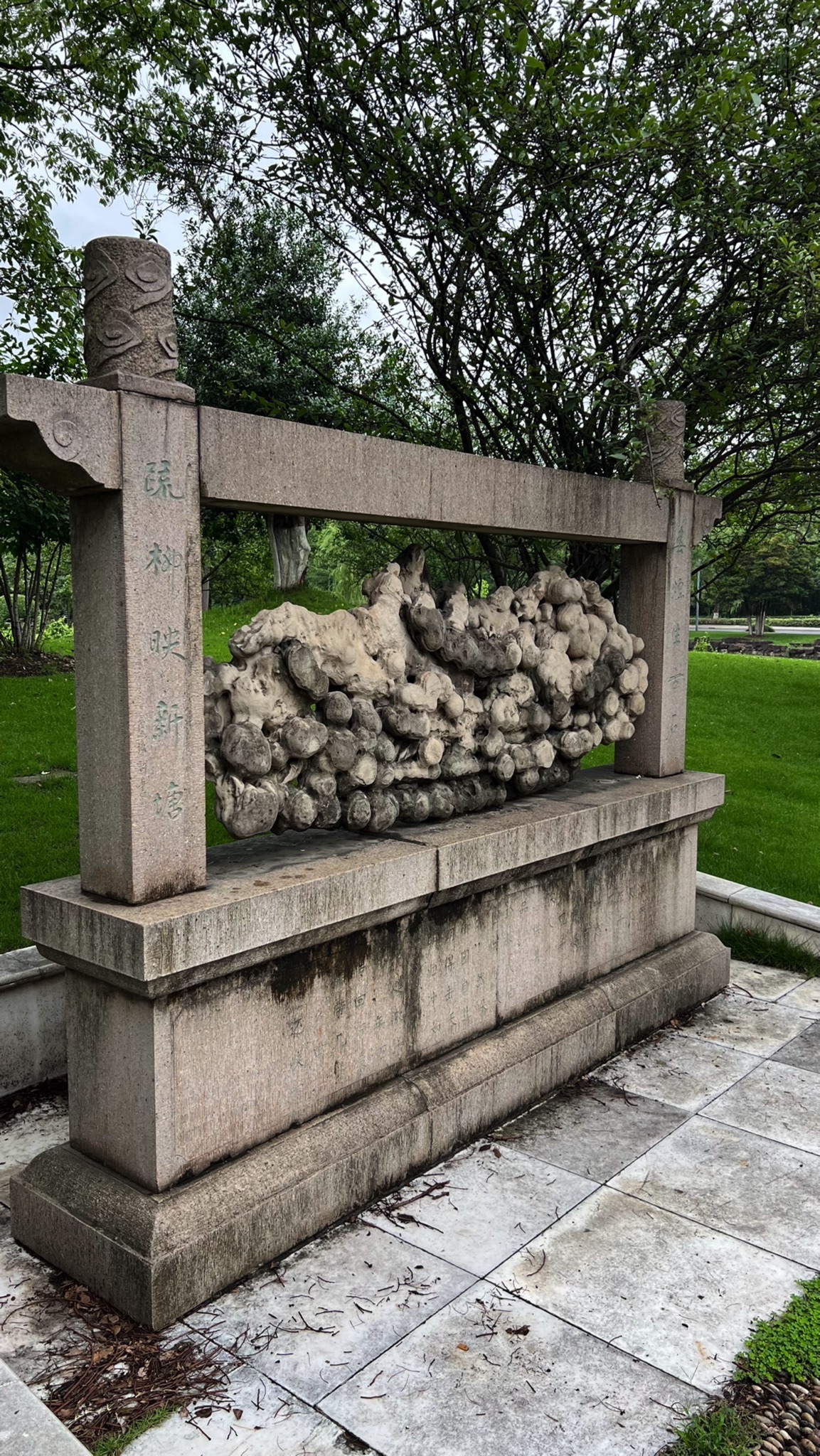 文慧园旅行图片 1