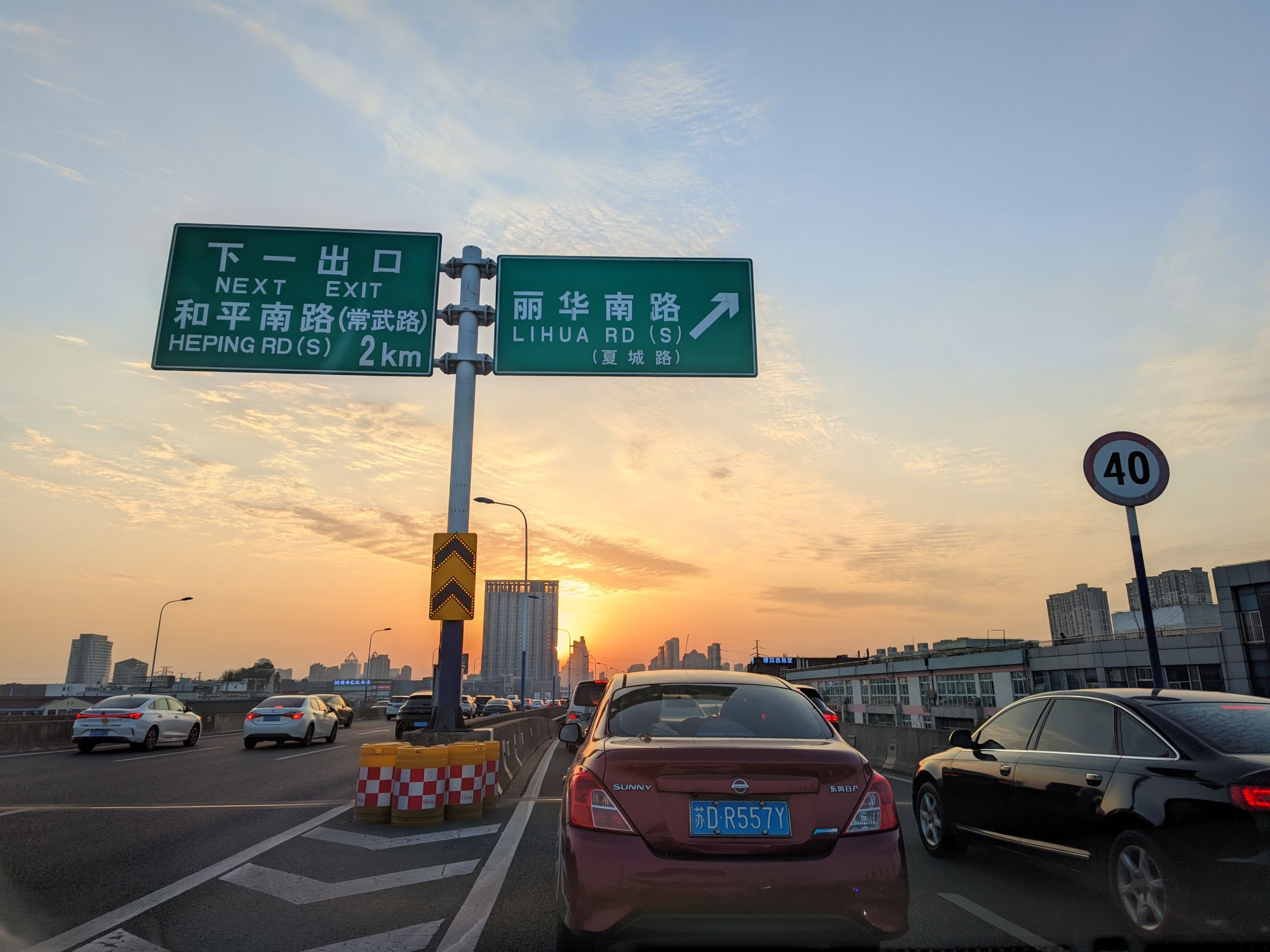 文慧园旅行图片 1
