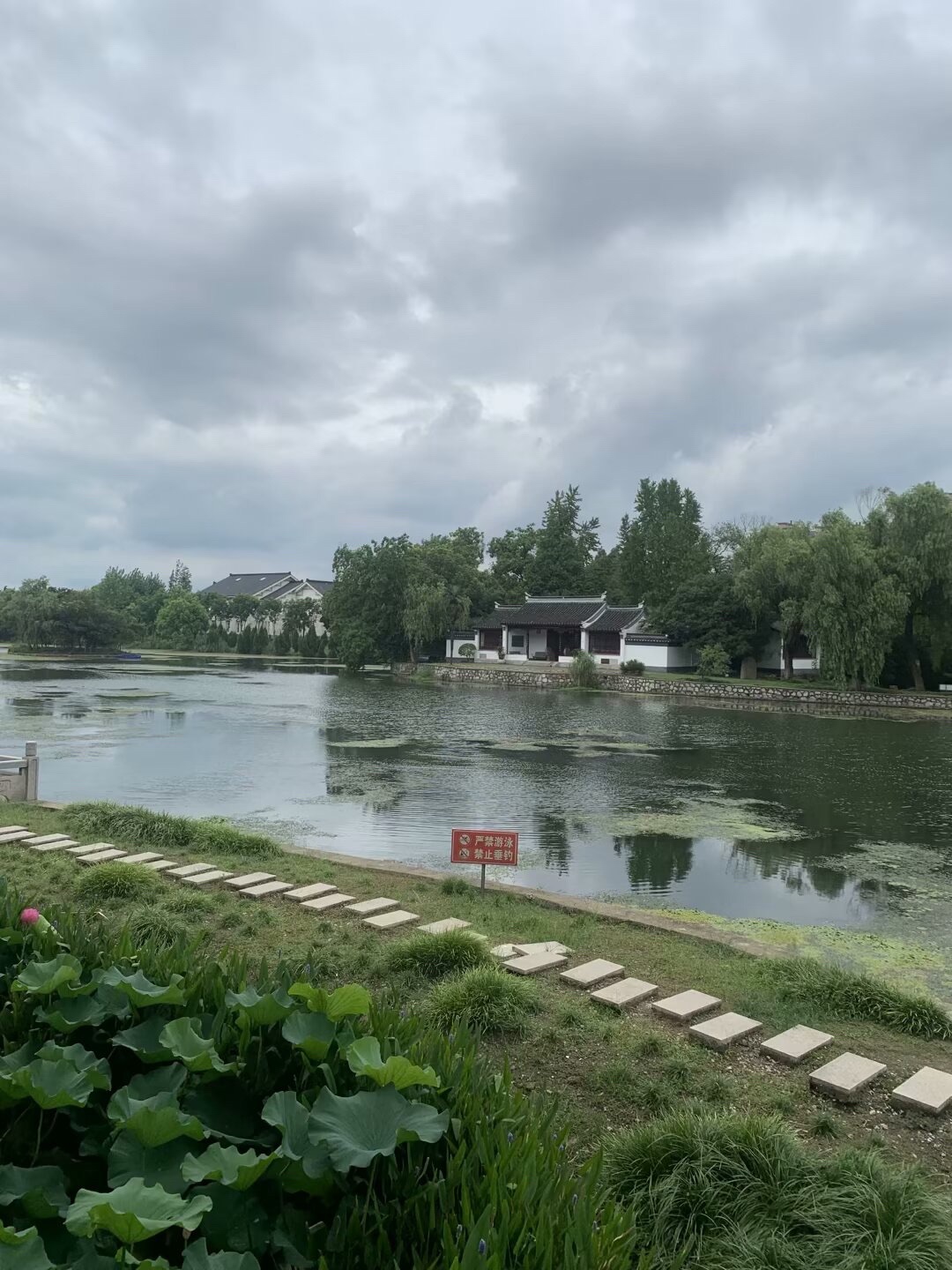 愚池公园旅行图片 2