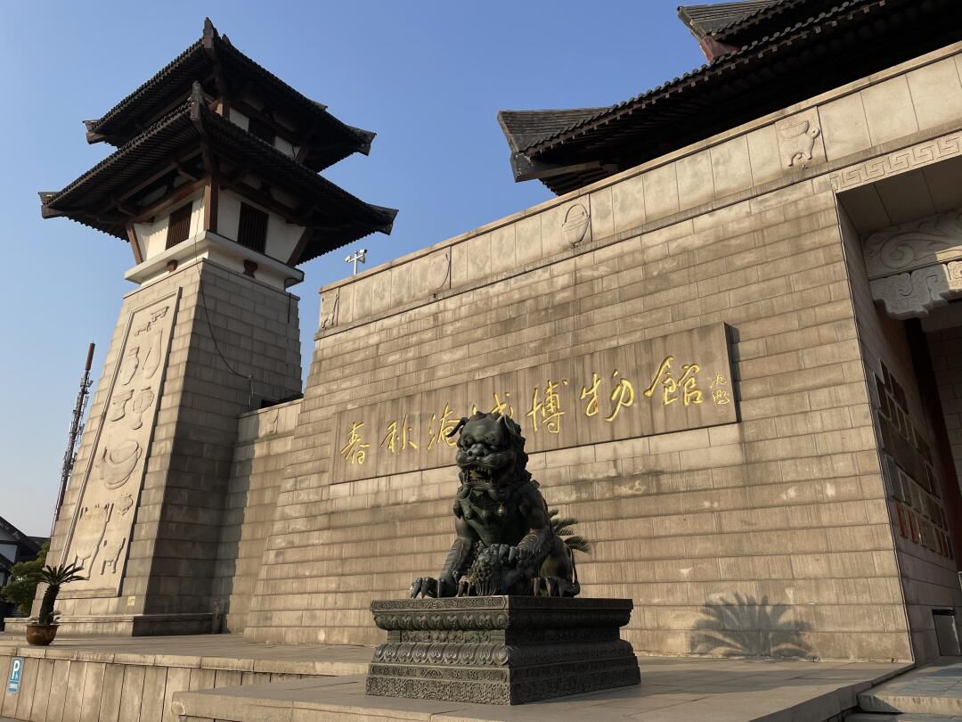 中国春秋淹城旅游区旅行图片 1