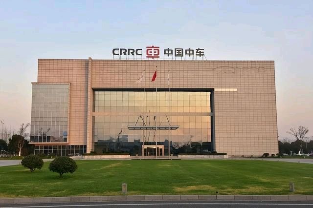 中车戚墅堰机车车辆工艺研究所股份有限公司