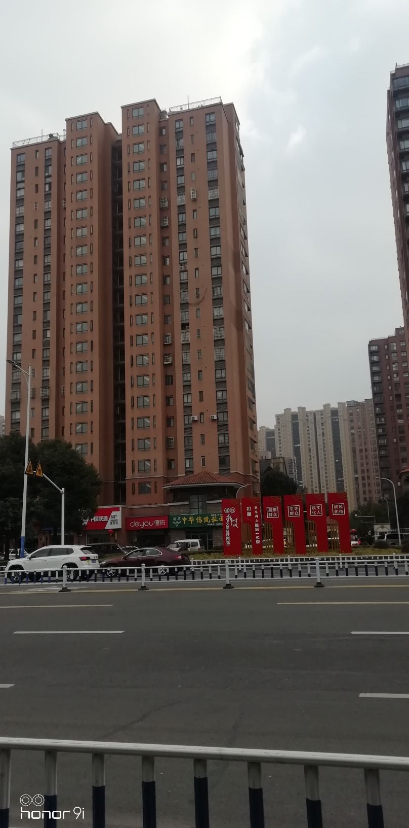 泰盈八千里