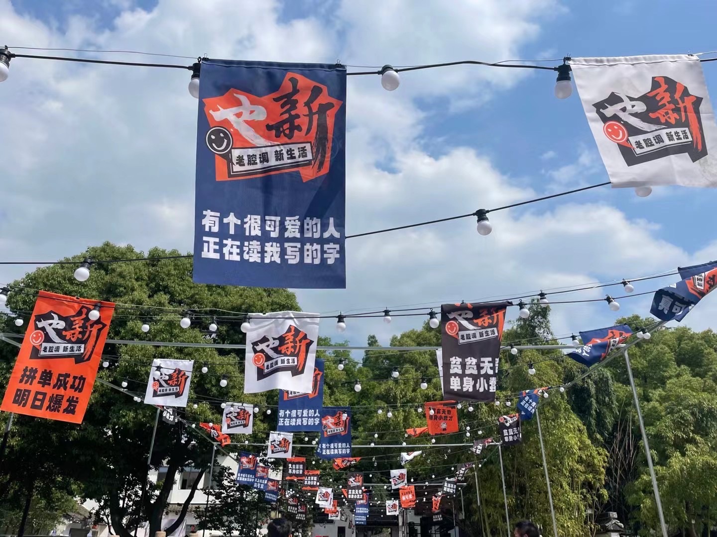 高静园旅行图片 1
