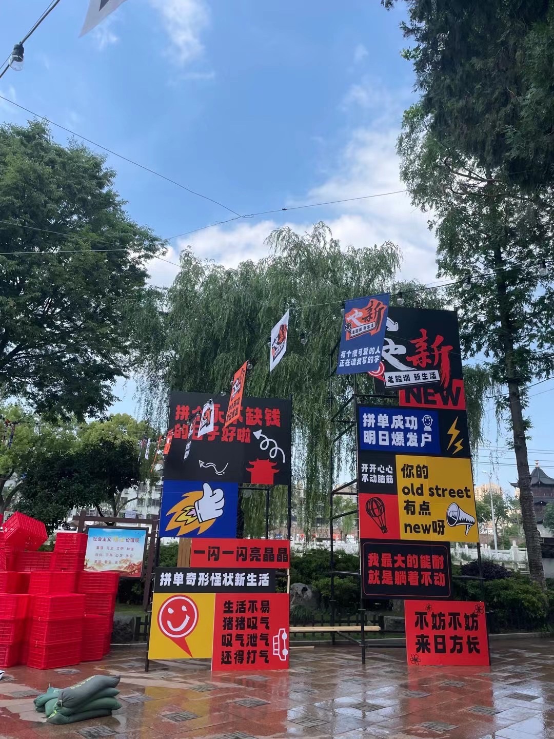 高静园旅行图片 3