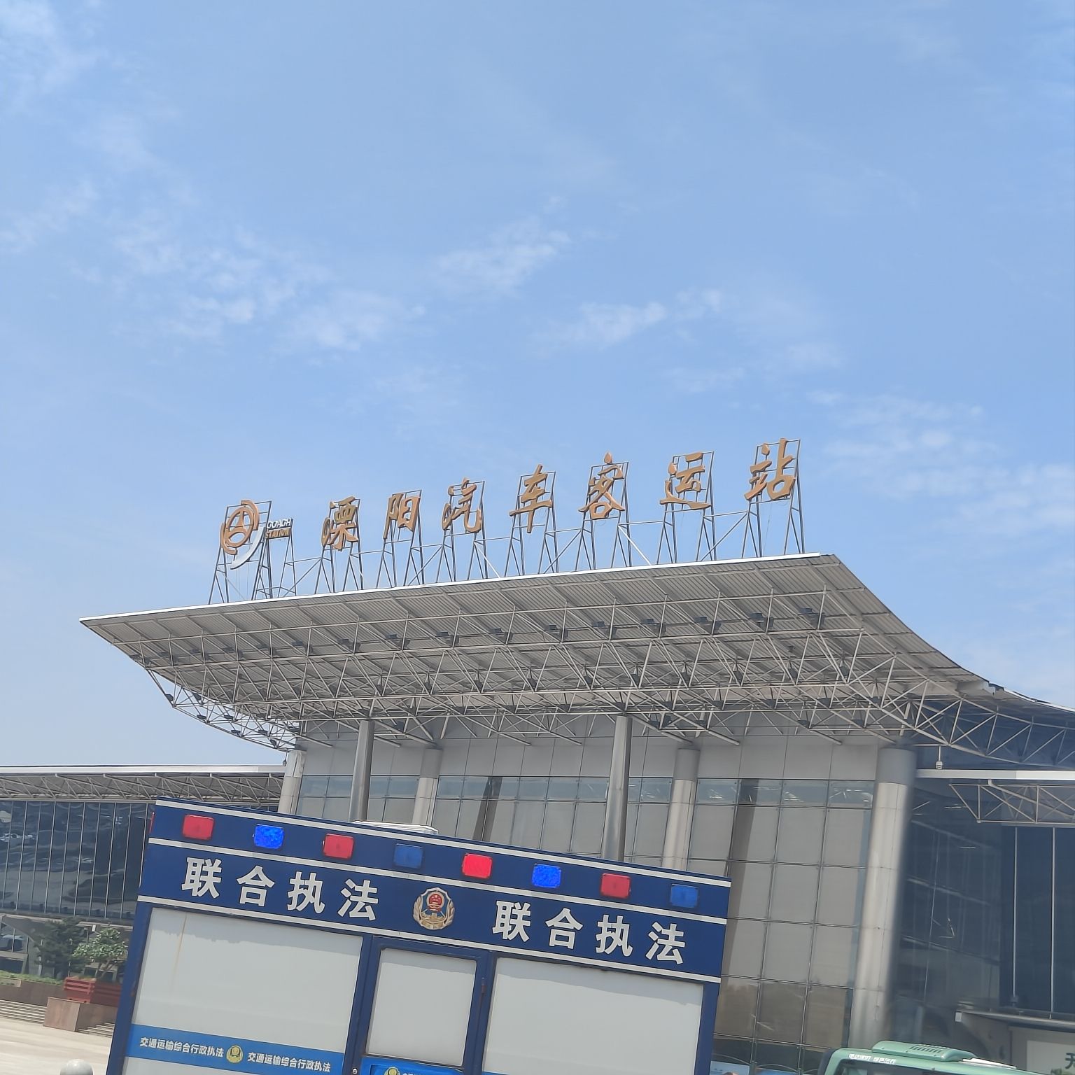 常州武进汽车客运站