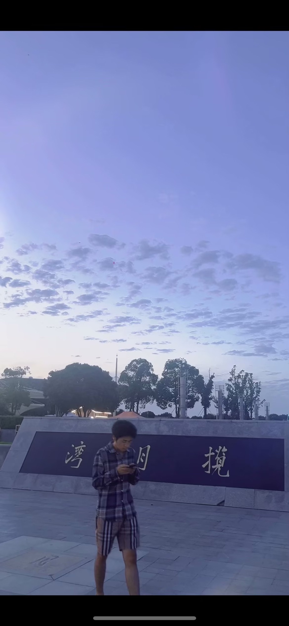 揽月湾广场旅行图片 2